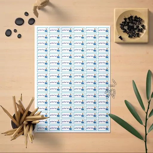 استیکر  ، برچسب مداد ، خودکار ، مداد شمعی ، ماژیک با طرح دلخواه و سفارش چاپ نام 