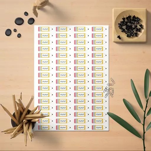 برچسب مداد ، خودکار ، مداد شمعی ، ماژیک با طرح دلخواه و سفارش چاپ نام کد 001