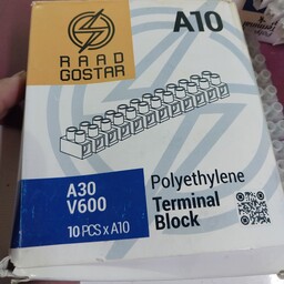 بسته 20 عددی ترمینال پیچی پلاستیکی مخصوص  اتصال سیم برق نمره 10A