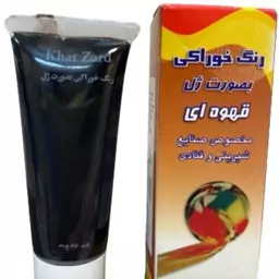 رنگ خوراکی ژله ای رنگ قهوه ای.برند خط زرد 30گرمی 