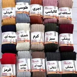 جوراب شلواری