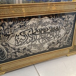 تابلو زیبای قلمزنی با طرح یا اباصالح المهدی و قاب خاتم اعلا استخوانی
