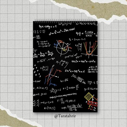 دفتر شطرنجی جزوه نویسی 80 برگ سایز آ4 طرح ریاضی