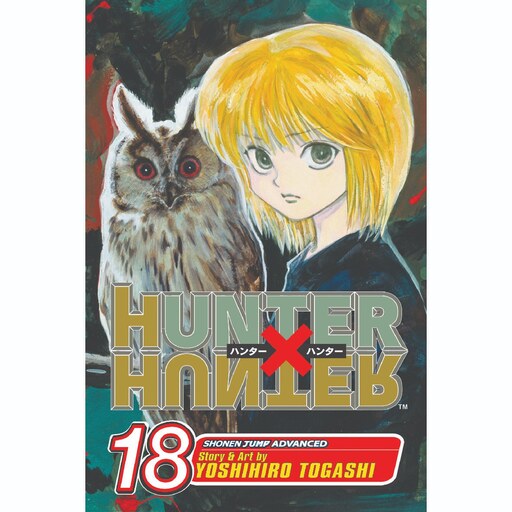 هانتر  ایکس هانتر  جلد 18  ( Hunter x Hunter )