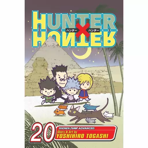 هانتر  ایکس هانتر  جلد 20  ( Hunter x Hunter )