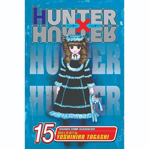 هانتر  ایکس هانتر  جلد 15  ( Hunter x Hunter )