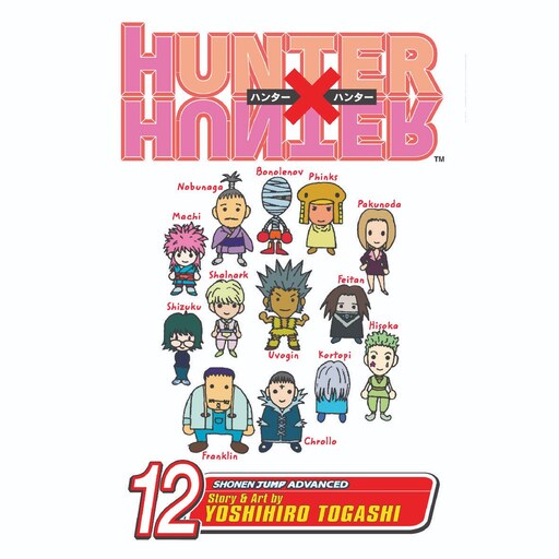 هانتر  ایکس هانتر  جلد 12  ( Hunter x Hunter )