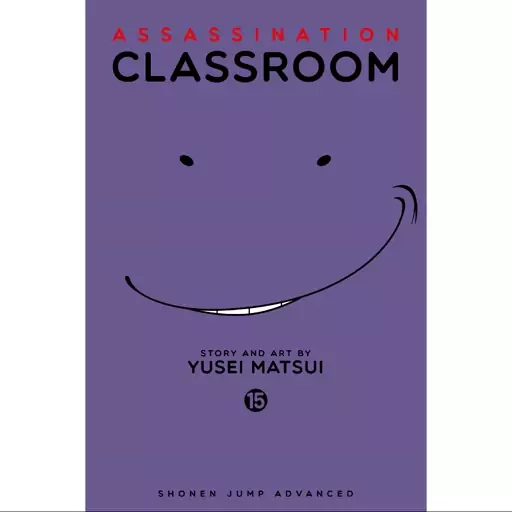 خرید و قیمت کتاب مانگا کلاس آدمکشی جلد 15 Assassination Classroom از غرفه کتابسرای مانگا