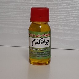 روغن جوانه گندم سنتی فتاحی