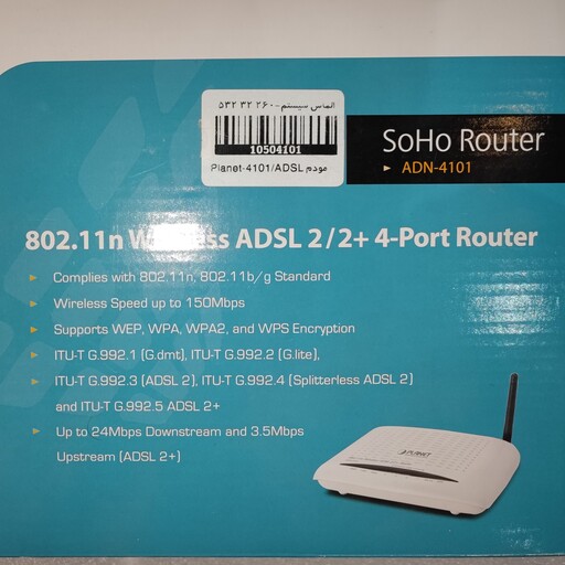 مودم اینترنت پرسرعت Modem ADSL PLANET AD4101 دارای یک آنتن بیسیم و 4پورت کابل شبکه