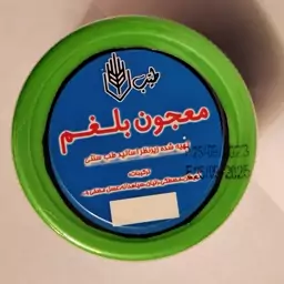 معجون بلغم‌زدا طب‌سنتی 200گرمی تهیه شده زیرنظر اساتید و کارشناسان طب سنتی