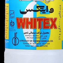 سفیدکننده 2 لیتری معطر وایتکس - کارتن 9 عددی