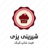 فیت شاپ کیک