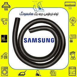 لوله خرطومی جاروبرقی مخصوص سامسونگ SAMSUNG درجه یک(با یک سال ضمانت) خاکستری