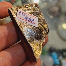 سنگ ژرمانیوم طبیعی روسیه سنگ چاکرا ششم راف ژرمانیوم معدنی سنگ ماه تولد  سنگ تقویت حس ششم سنگ نیمه رسانا شهابسنگ ژرمانیون