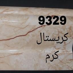 نمایندگی انحصاری اصفهان پانل در استان البرز  مدل مرمر کرم 9 سانت ارتفاع 3 متر طول هزینه ارسال به صورت پس کرایه میباشد