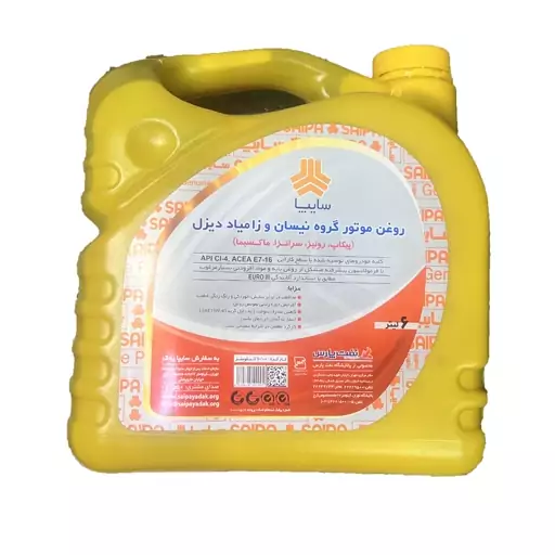 روغن موتور  15w 40 شرکتی نیسان دیزلی