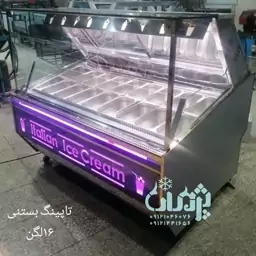 یخچال بستنی 16لگن