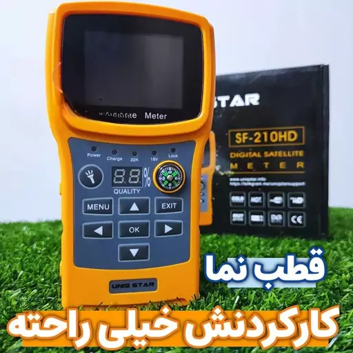 فایندر سیگنالی یونیک استار فایندر دیجیتالی یونیکاستار uniqstar 210 signali