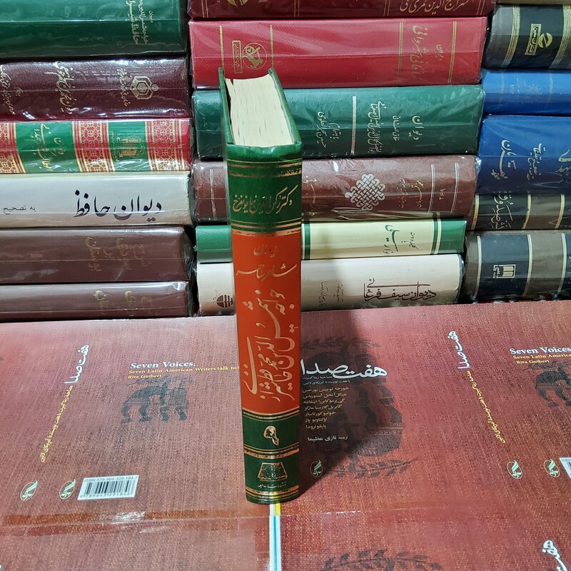 دیوان شاعر ساحر خواجه شمس الدین محمد حافط شیرازی(نسخه مورخ 805 هجری قمری)