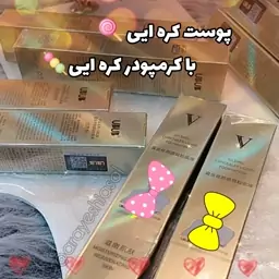 کانسیلر کره ای تیوپی کاورتیرگی زیرچشم وپوشش لک