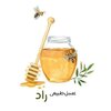 عسل طبیعی "راد "