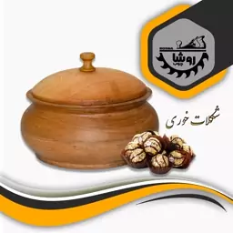 شکلات خوری خراطی کد  02 قطر 16 رنگ فندقی