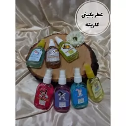 عطر خوشبو کننده نواحی حساس