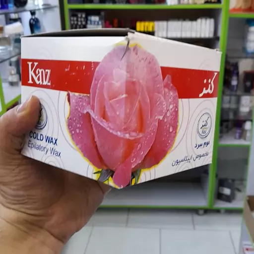 موم سر کنز بسته 750 گرمی 