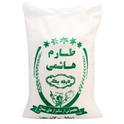 برنج طارم (هاشمی)10 کیلویی فوق العاده درجه یک و به شرط پخت 