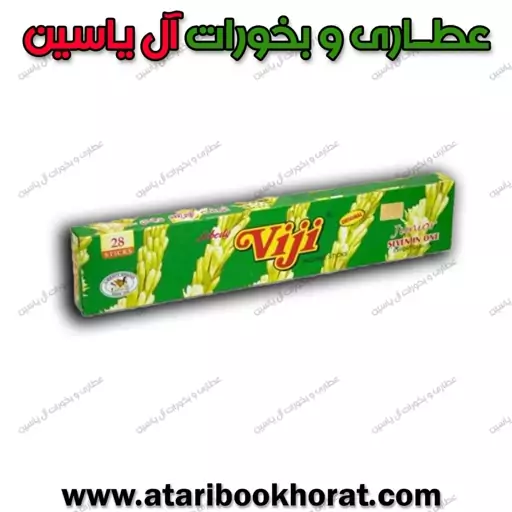 عود ویجی شرکتی