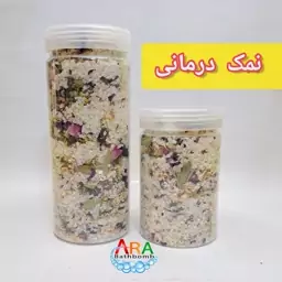 نمک حمام نچرال و طبیعی ( نمک اسپا ، نمک پدیکور ) 450 گرمی