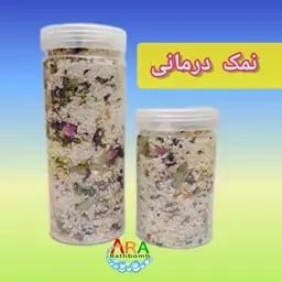 نمک حمام نچرال و طبیعی ( نمک اسپا ، نمک پدیکور ) 700 گرمی