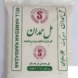 پودر مل 5 کیلویی