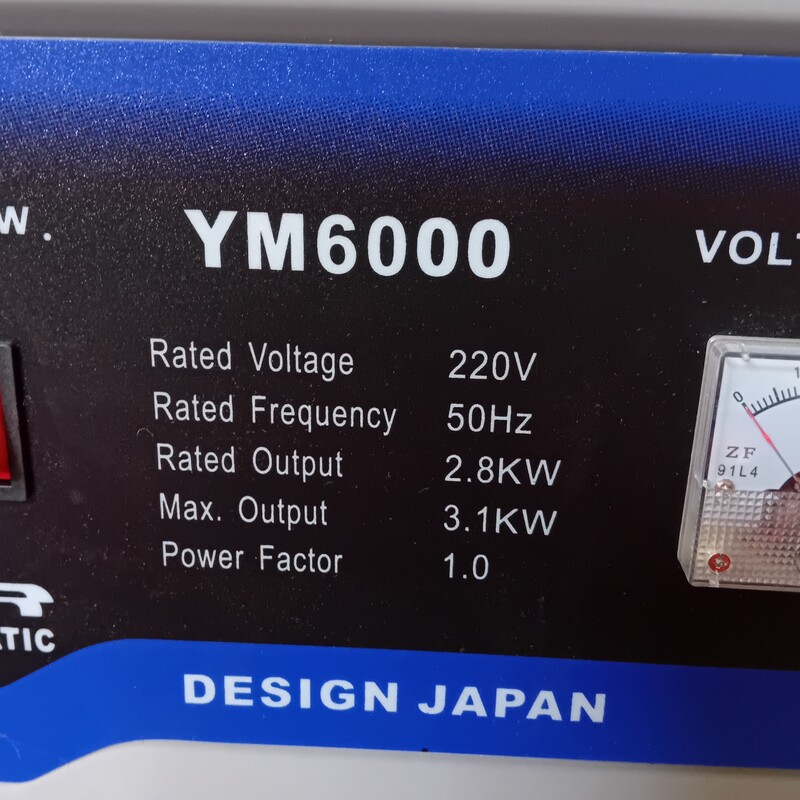 موتور برق یاماها مدل 6000