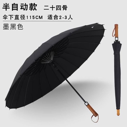 چتر دسته بلند  24میله 