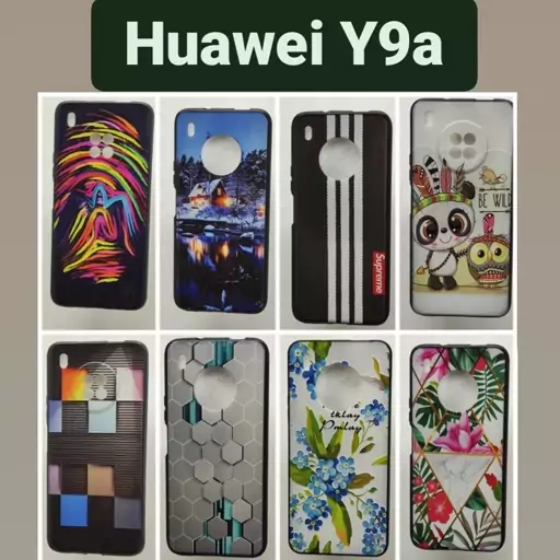 کاور طرح دار هوآوی  Huawei Y9a قاب گوشی Y 9a گارد y9a و Y9A (ارسال رایگان)