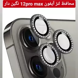 محافظ  لنز آیفون 12pro max نگین دار  