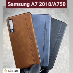 کاور سامسونگ A7 2018 و A750 قاب گوشی a7 2018 و a750 (ارسال رایگان)