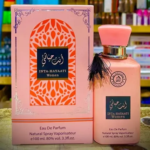 عطر ادکلن 100 میل اماراتی انت حیاتی زنانه Hayaati Women