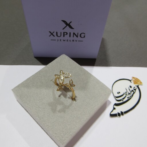 انگشتر  زنانه از جنس مس روکش طلا  از برند ژوپینگ Xuping رنگ ثابت کاملا مشابه طلا طرح 2پروانه  و یک پروانه آویزسایز 8 و9