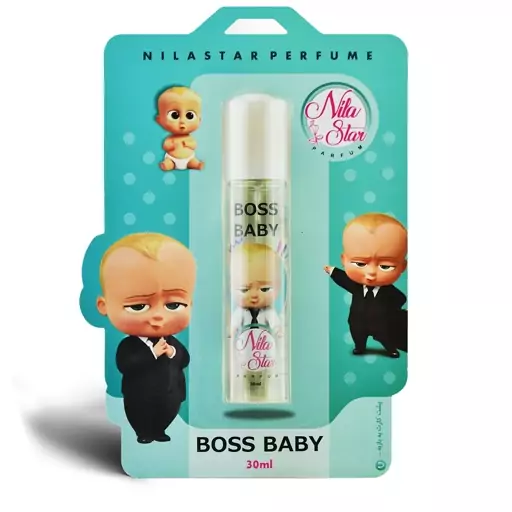 عطر کودک نیلااستار مدل BOSS BABY حجم 30 میلی لیتر