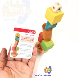 بازی  برج تعادل چوبی محصولی از شرکت سپتا (ساخته شده از چوب و رنگ های طبیعی و روغن های گیاهی) 