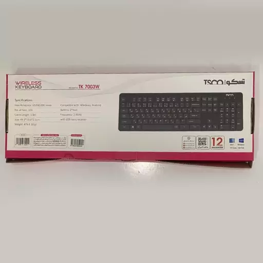 کیبورد بی سیم تسکو مدل TK 7003W