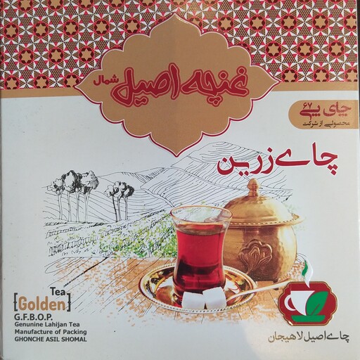 چای درجه یک ایرانی 250 گرمی