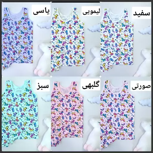 ست رکابی و شورت دخترانه 10 تا 13سال ارسال رایگان 