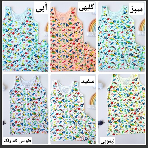 ست رکابی و شورت پسرانه سایز 10 تا 13 سال ارسال رایگان طرح موشک