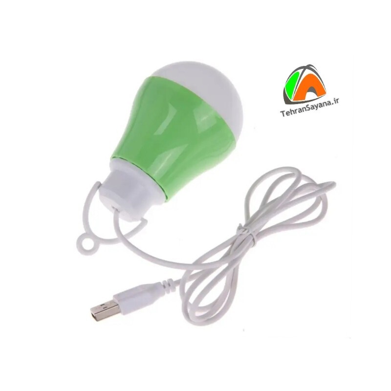 لامپ آویز LED USB  اضطراری طرح لامپ سیم دار 5 وات سبز (ال ای دی) یو اس بی  تهران سایانا 