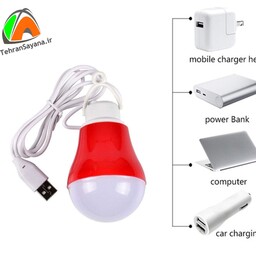 لامپ آویز LED USB  اضطراری طرح لامپ سیم دار 5 وات قرمز (ال ای دی) یو اس بی  تهران سایانا 