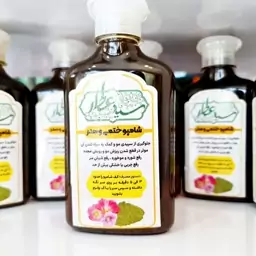  شامپو ختمی و سدر (سید عطار)